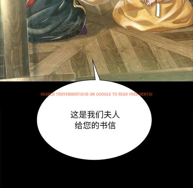 查看漫画小姐 - 第53話 - sayhentaiz.net中的2912603图片