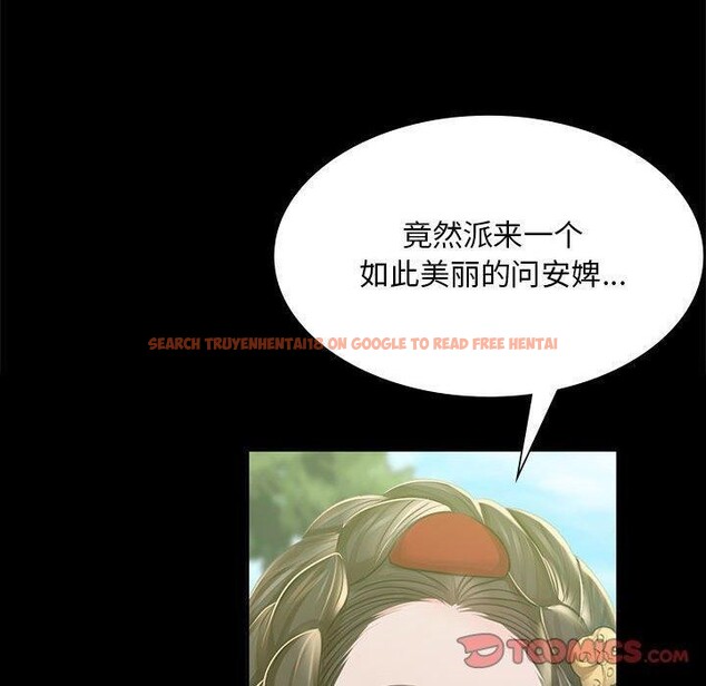 查看漫画小姐 - 第53話 - sayhentaiz.net中的2912604图片