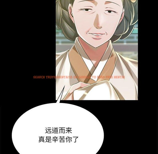 查看漫画小姐 - 第53話 - sayhentaiz.net中的2912605图片