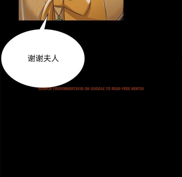 查看漫画小姐 - 第53話 - sayhentaiz.net中的2912608图片