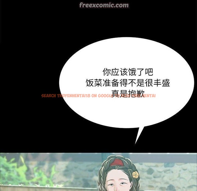 查看漫画小姐 - 第53話 - sayhentaiz.net中的2912609图片