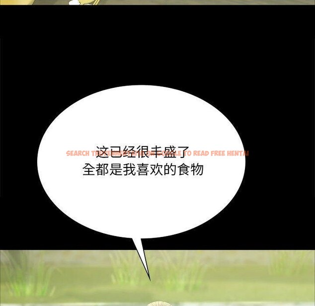 查看漫画小姐 - 第53話 - sayhentaiz.net中的2912611图片