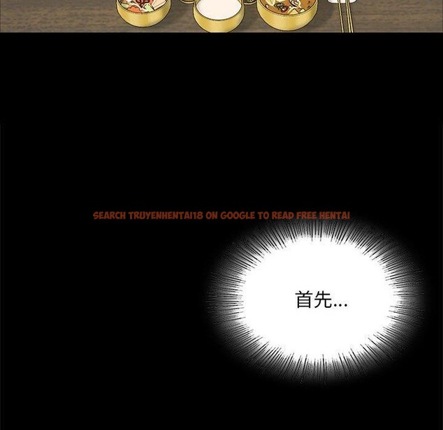 查看漫画小姐 - 第53話 - sayhentaiz.net中的2912613图片