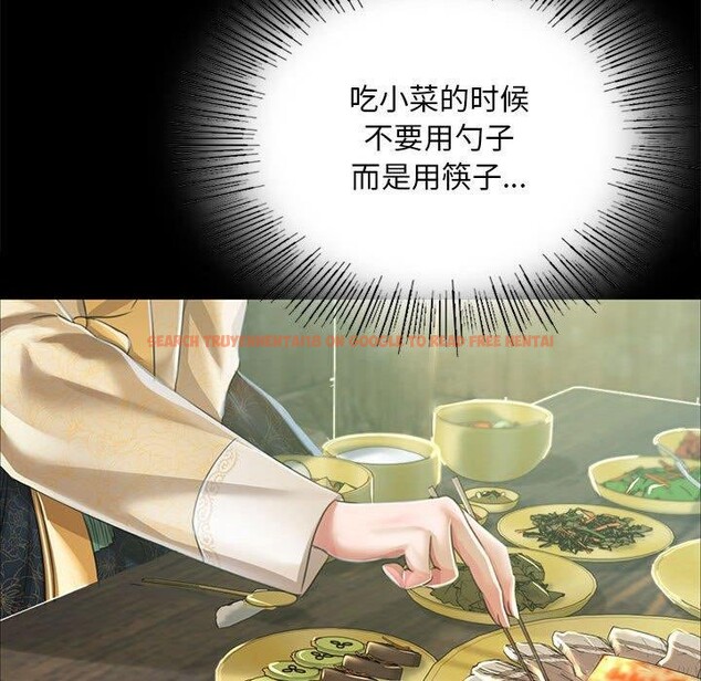 查看漫画小姐 - 第53話 - sayhentaiz.net中的2912616图片