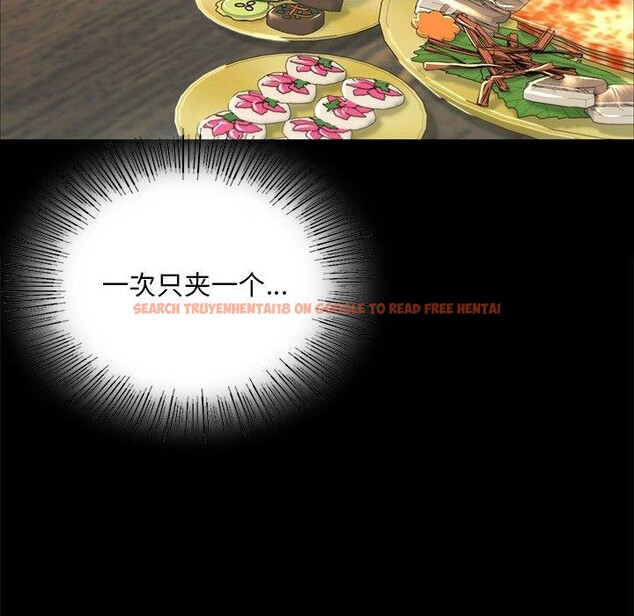 查看漫画小姐 - 第53話 - sayhentaiz.net中的2912617图片