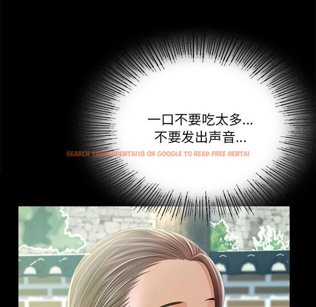 查看漫画小姐 - 第53話 - sayhentaiz.net中的2912618图片