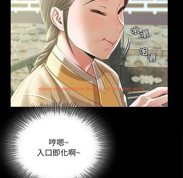 查看漫画小姐 - 第53話 - sayhentaiz.net中的2912619图片