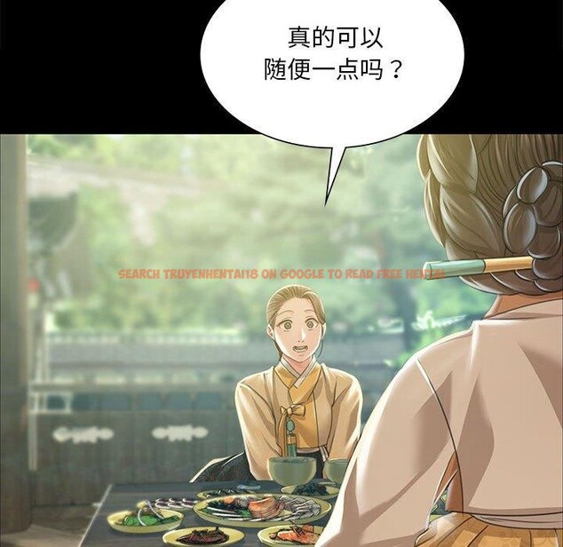 查看漫画小姐 - 第53話 - sayhentaiz.net中的2912623图片