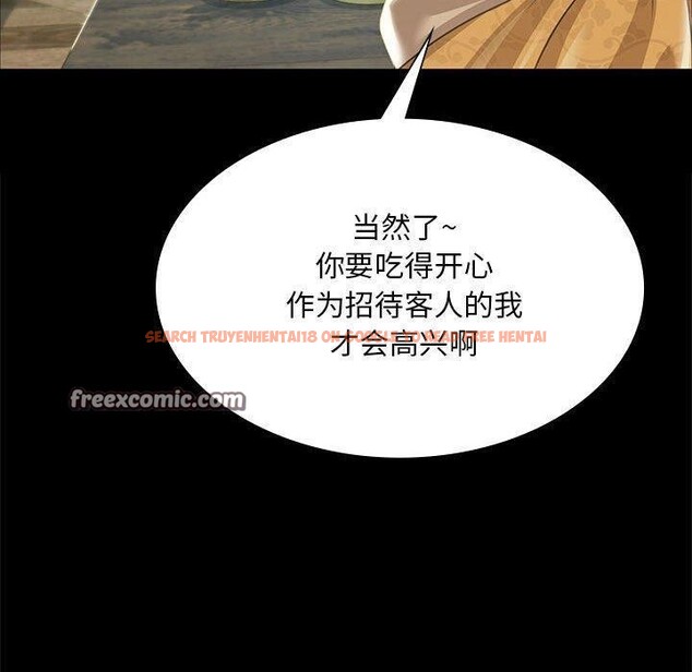 查看漫画小姐 - 第53話 - sayhentaiz.net中的2912624图片