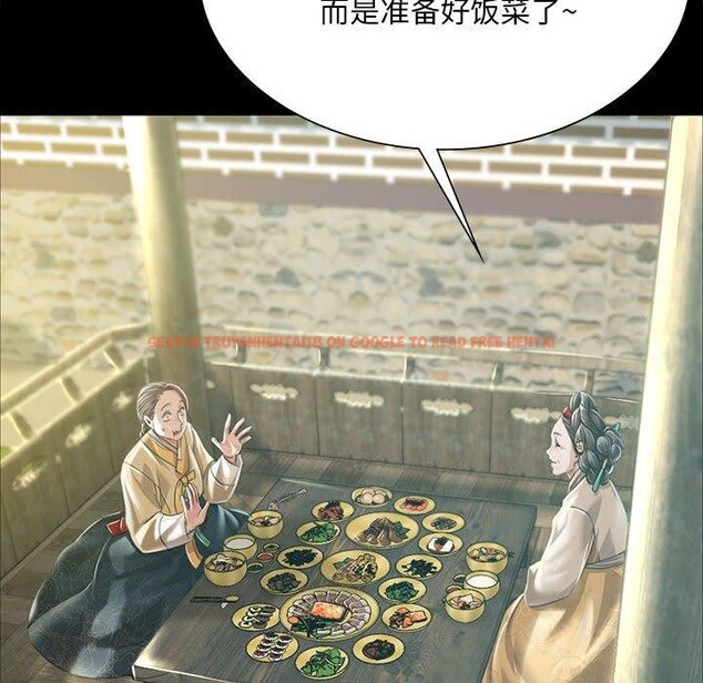 查看漫画小姐 - 第53話 - sayhentaiz.net中的2912630图片