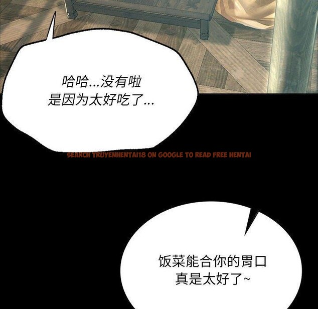 查看漫画小姐 - 第53話 - sayhentaiz.net中的2912631图片