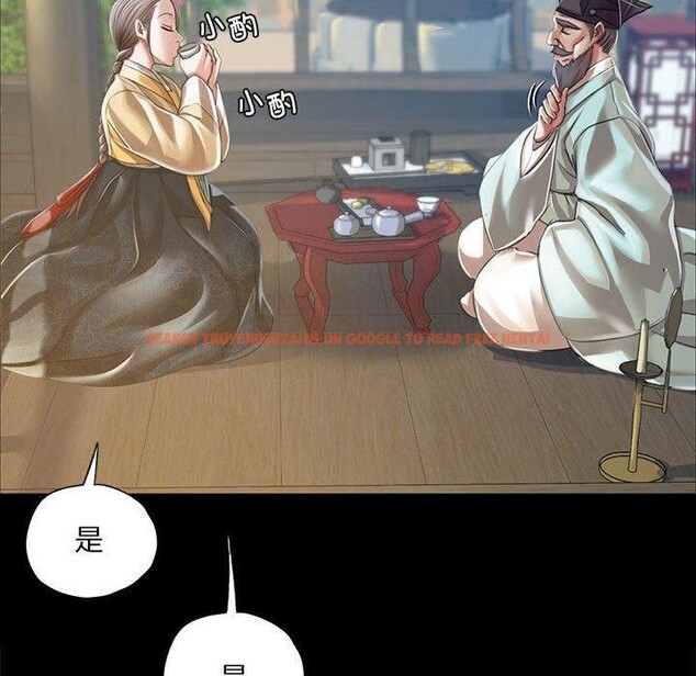 查看漫画小姐 - 第53話 - sayhentaiz.net中的2912634图片