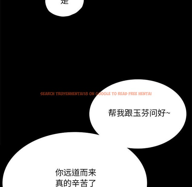 查看漫画小姐 - 第53話 - sayhentaiz.net中的2912635图片