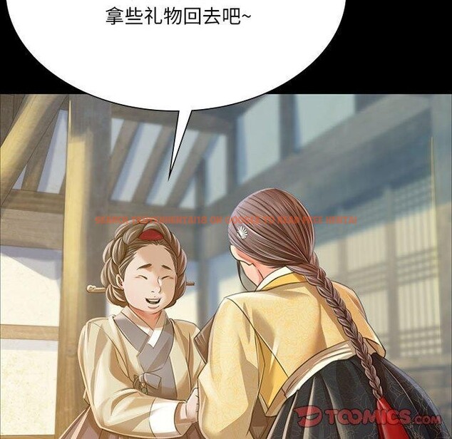 查看漫画小姐 - 第53話 - sayhentaiz.net中的2912636图片