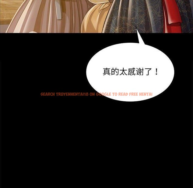 查看漫画小姐 - 第53話 - sayhentaiz.net中的2912637图片