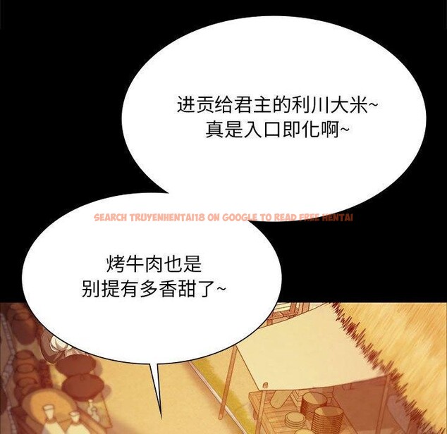 查看漫画小姐 - 第53話 - sayhentaiz.net中的2912638图片