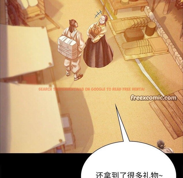 查看漫画小姐 - 第53話 - sayhentaiz.net中的2912639图片