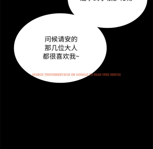 查看漫画小姐 - 第53話 - sayhentaiz.net中的2912640图片