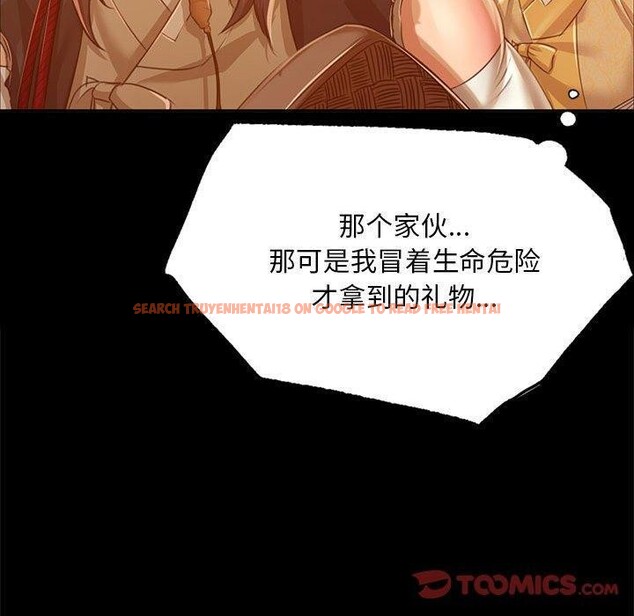 查看漫画小姐 - 第53話 - sayhentaiz.net中的2912644图片