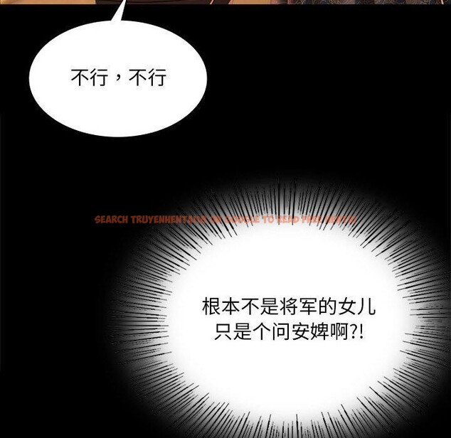 查看漫画小姐 - 第53話 - sayhentaiz.net中的2912651图片