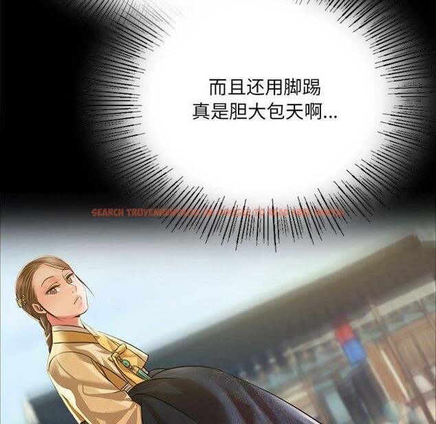 查看漫画小姐 - 第53話 - sayhentaiz.net中的2912653图片