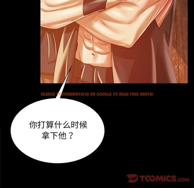 查看漫画小姐 - 第53話 - sayhentaiz.net中的2912660图片