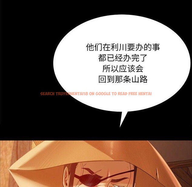 查看漫画小姐 - 第53話 - sayhentaiz.net中的2912661图片