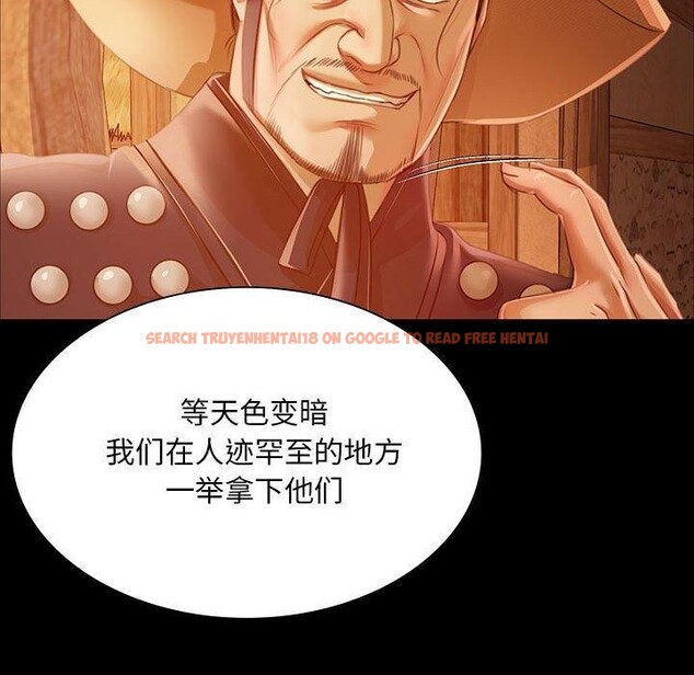 查看漫画小姐 - 第53話 - sayhentaiz.net中的2912662图片