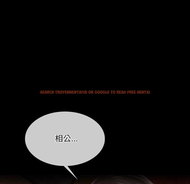 查看漫画小姐 - 第53話 - sayhentaiz.net中的2912670图片