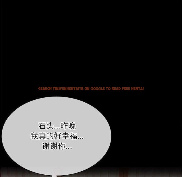 查看漫画小姐 - 第53話 - sayhentaiz.net中的2912673图片