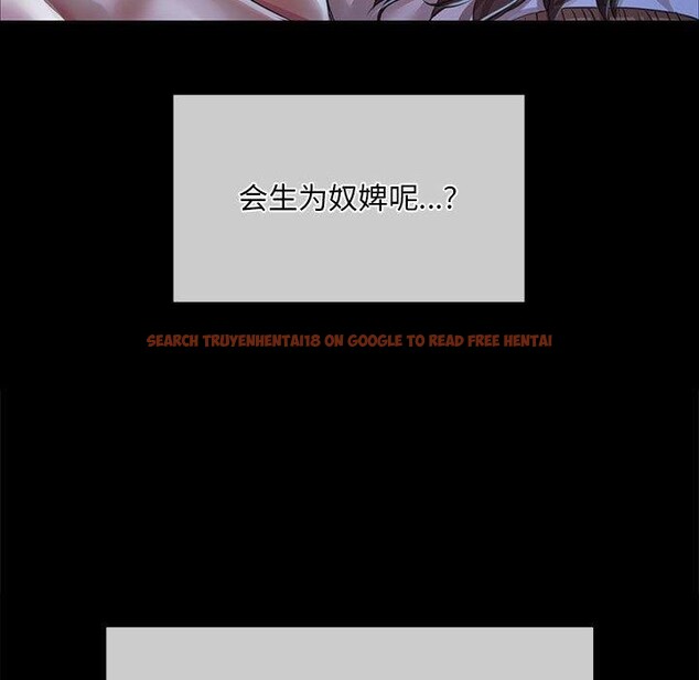 查看漫画小姐 - 第53話 - sayhentaiz.net中的2912678图片