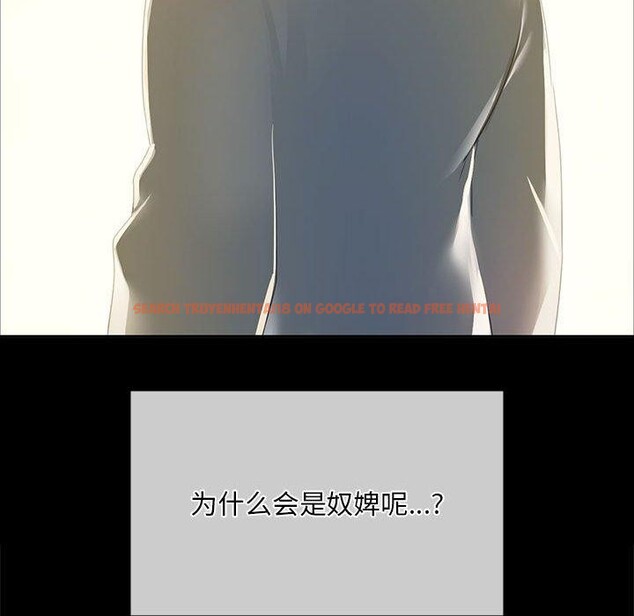 查看漫画小姐 - 第53話 - sayhentaiz.net中的2912680图片