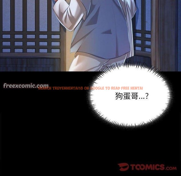 查看漫画小姐 - 第53話 - sayhentaiz.net中的2912684图片