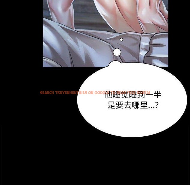 查看漫画小姐 - 第53話 - sayhentaiz.net中的2912686图片