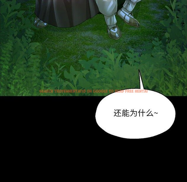 查看漫画小姐 - 第53話 - sayhentaiz.net中的2912690图片