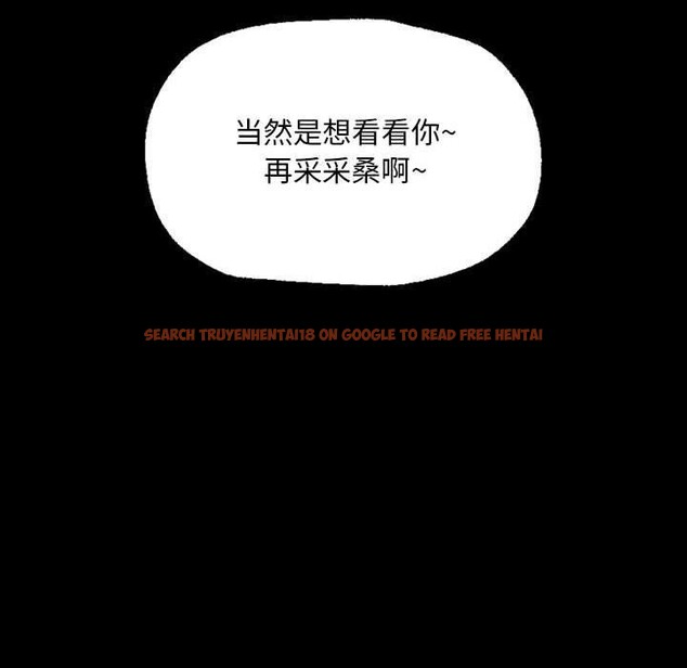 查看漫画小姐 - 第53話 - sayhentaiz.net中的2912691图片