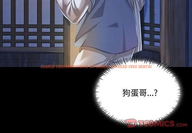 查看漫画小姐 - 第54話 - sayhentaiz.net中的2949098图片