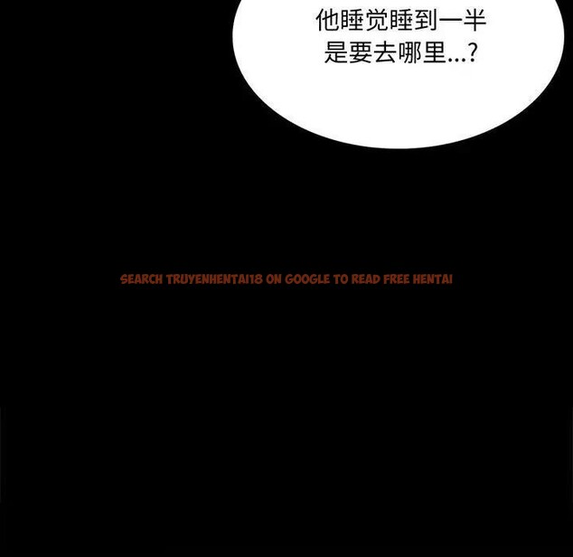 查看漫画小姐 - 第54話 - sayhentaiz.net中的2949101图片