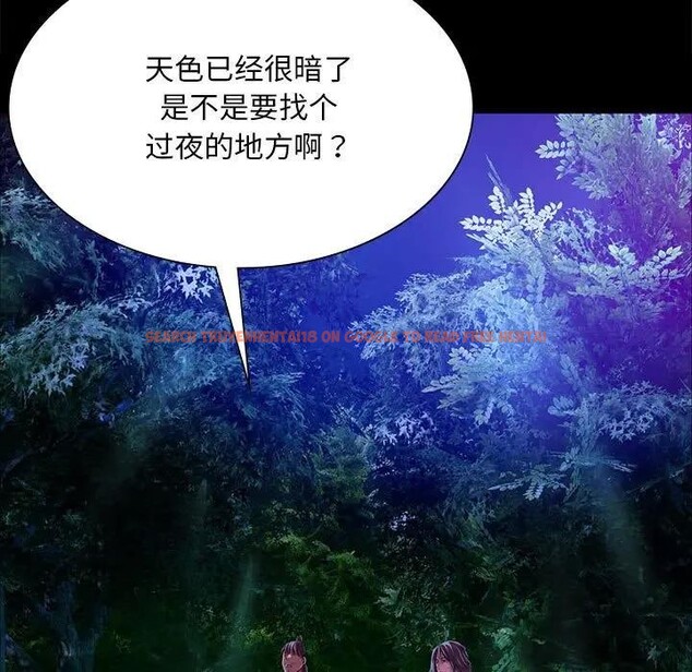 查看漫画小姐 - 第54話 - sayhentaiz.net中的2949106图片