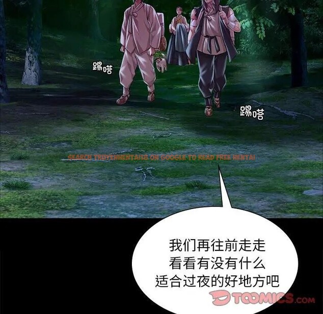 查看漫画小姐 - 第54話 - sayhentaiz.net中的2949107图片