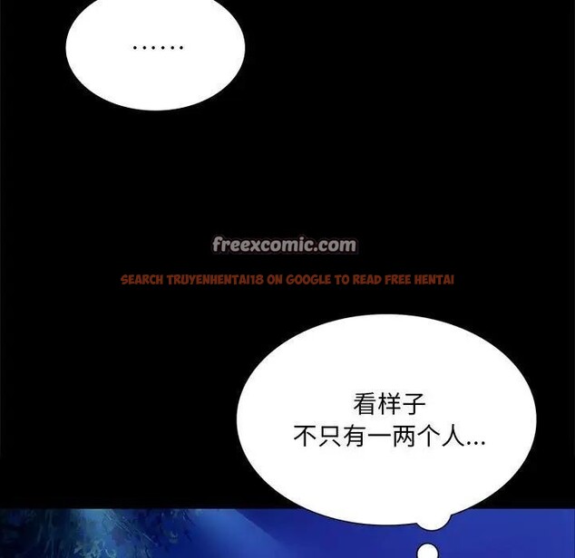 查看漫画小姐 - 第54話 - sayhentaiz.net中的2949110图片