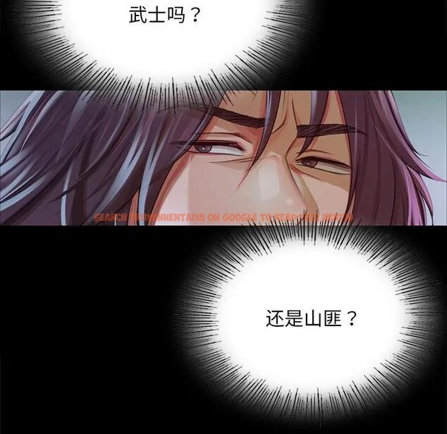 查看漫画小姐 - 第54話 - sayhentaiz.net中的2949113图片