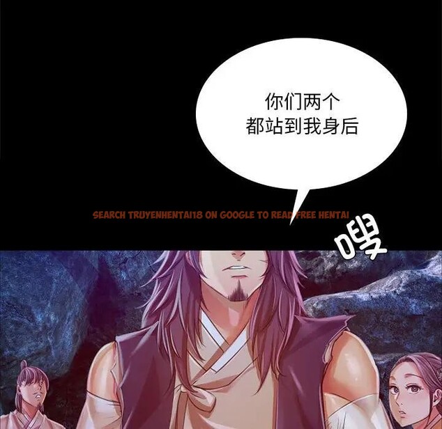 查看漫画小姐 - 第54話 - sayhentaiz.net中的2949117图片