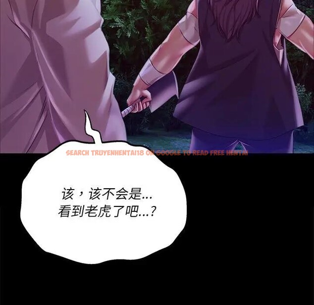 查看漫画小姐 - 第54話 - sayhentaiz.net中的2949120图片