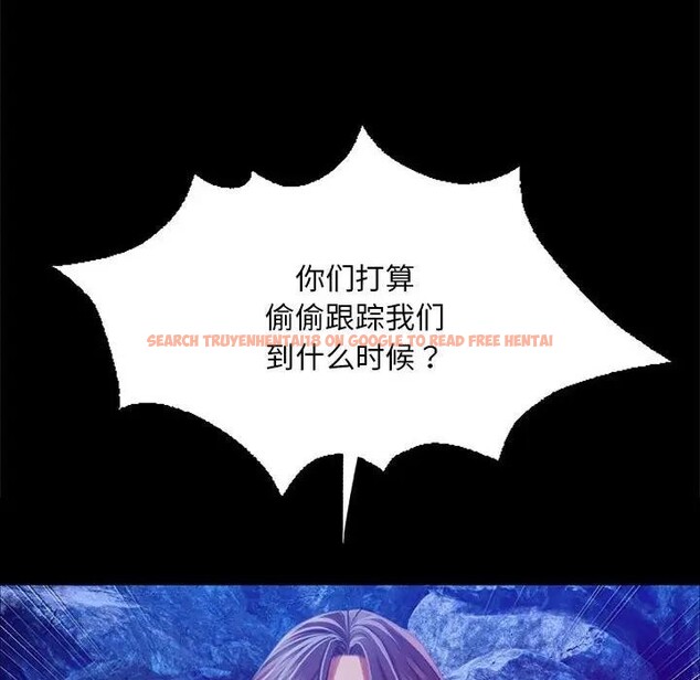 查看漫画小姐 - 第54話 - sayhentaiz.net中的2949121图片