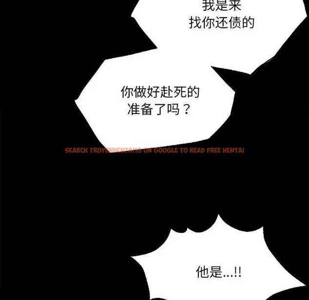 查看漫画小姐 - 第54話 - sayhentaiz.net中的2949127图片