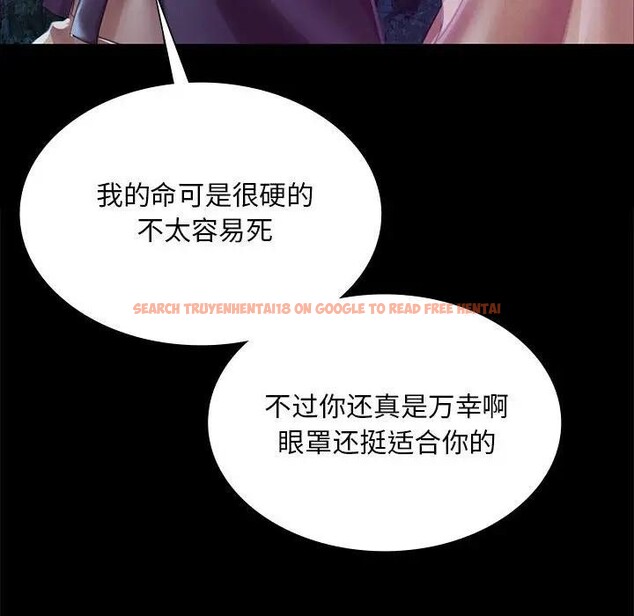 查看漫画小姐 - 第54話 - sayhentaiz.net中的2949129图片