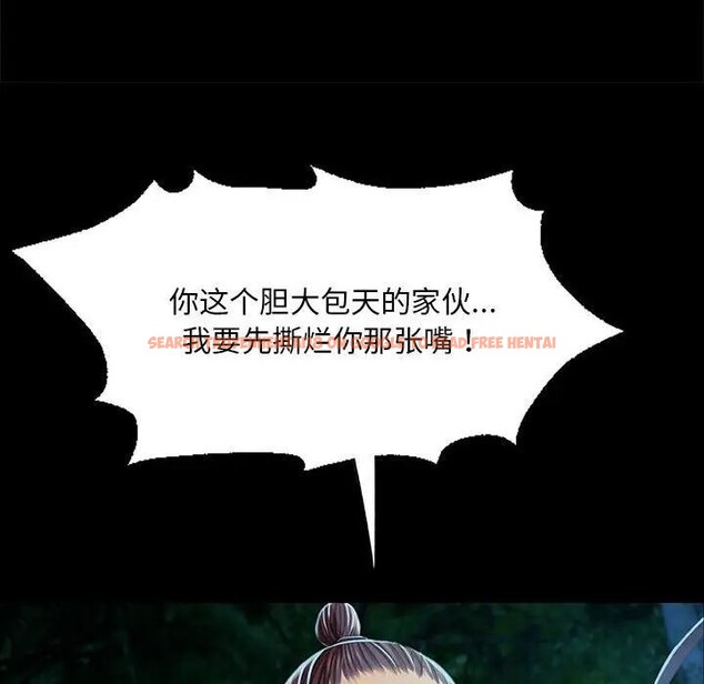 查看漫画小姐 - 第54話 - sayhentaiz.net中的2949130图片