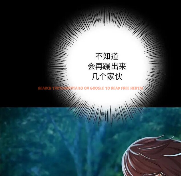 查看漫画小姐 - 第54話 - sayhentaiz.net中的2949132图片