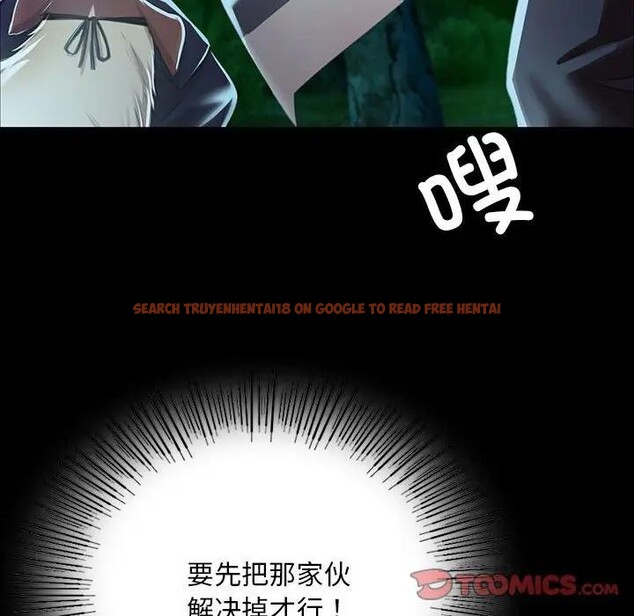 查看漫画小姐 - 第54話 - sayhentaiz.net中的2949134图片